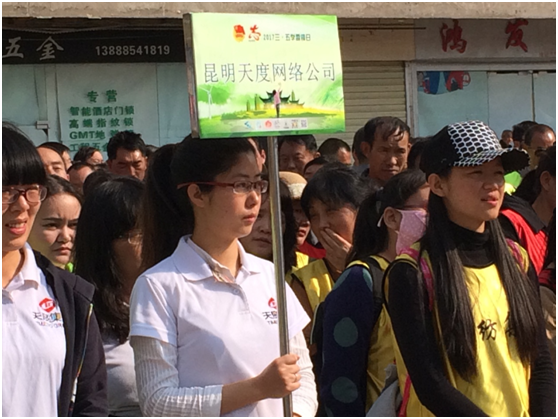 1963年3月5日毛主席題詞：&ldquo;向雷鋒同志學(xué)習(xí)&rdquo;，從此雷鋒精神傳遍了大江南北。昆明市各級團(tuán)組織開展了形式多樣的&ldquo;學(xué)雷鋒&rdquo;志愿服務(wù)活動，弘揚(yáng)雷鋒精神，傳遞正能量。